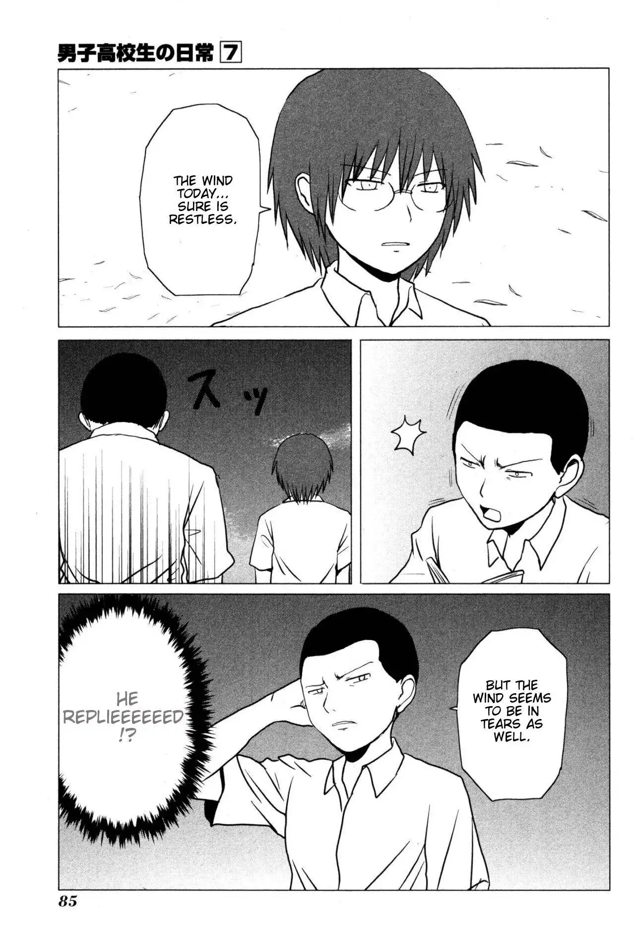 Danshi Koukousei no Nichijou Chapter 104 8